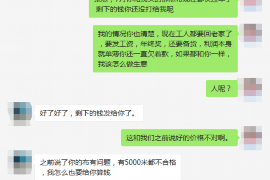 女朋友骗快递公司男朋友77万